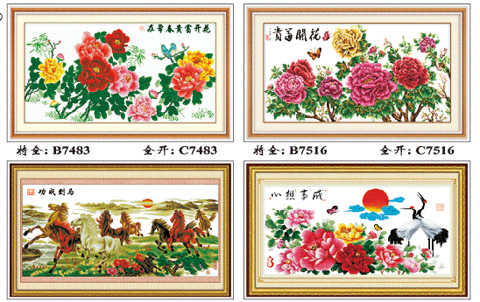 ȫ�_��ȫ�҃�(n��i)�b�/����/ʮ���Cϵ�м���/B-C7483-7634